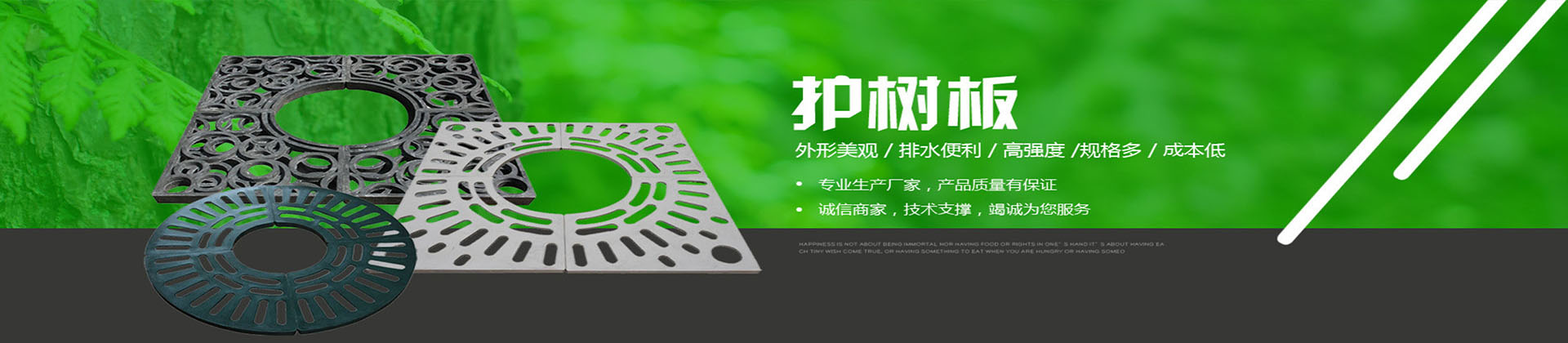 濟(jì)寧正邦表面處理劑有限公司